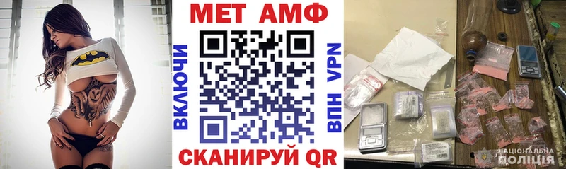 АМФ Premium Невельск