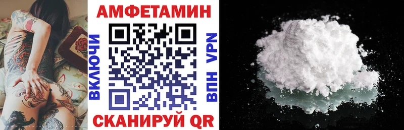 АМФ 98%  Невельск 