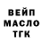 Кодеиновый сироп Lean Purple Drank ONEPLEYERS FANNY