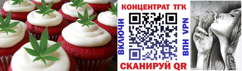 Canna-Cookies марихуана  Невельск 