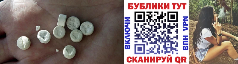blacksprut онион  Невельск  Экстази DUBAI  наркошоп 