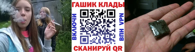 Гашиш AMNESIA HAZE  Невельск 