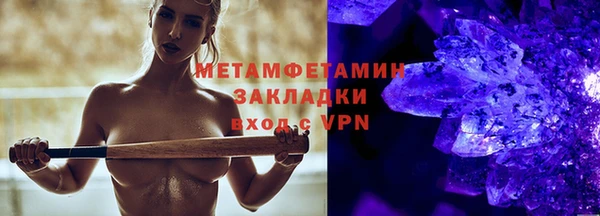 амфетамин Новозыбков
