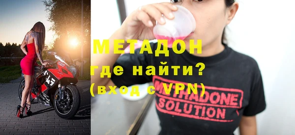 спиды Абинск