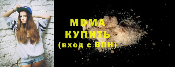 дмт Абаза