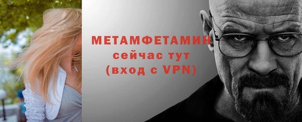 дмт Абаза