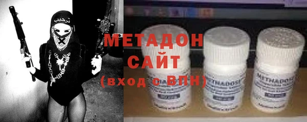 амфетамин Новозыбков