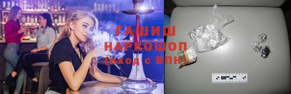 амфетамин Новозыбков