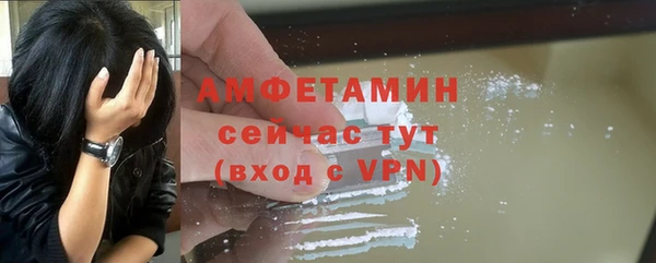 спиды Абинск