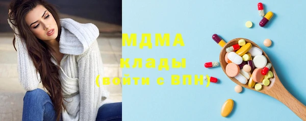 дмт Абаза