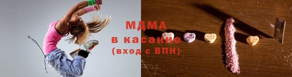спиды Абинск