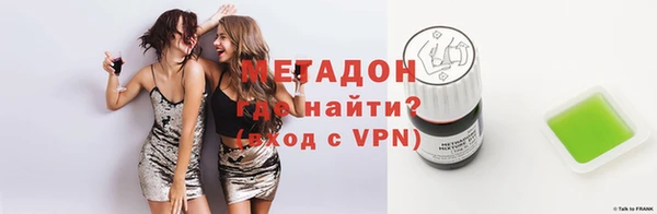 спиды Абинск