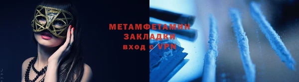 дмт Абаза