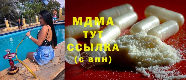 дмт Абаза
