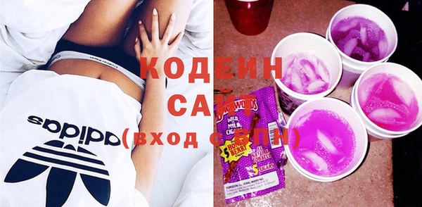 спиды Абинск