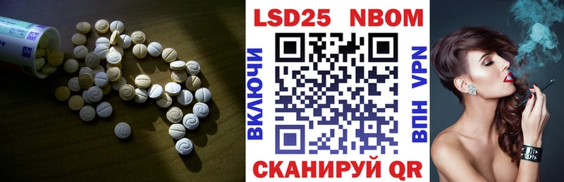 Лсд 25 экстази кислота  как найти закладки  Невельск 