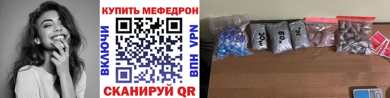МЕФ  Невельск