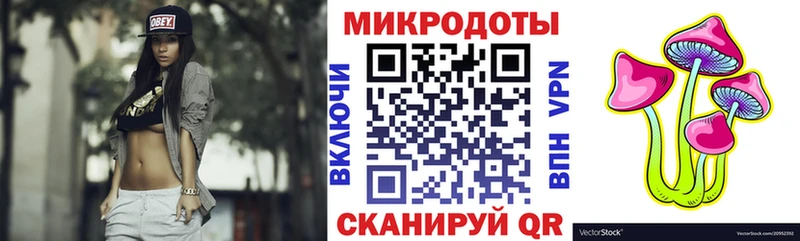 Галлюциногенные грибы GOLDEN TEACHER  Невельск 