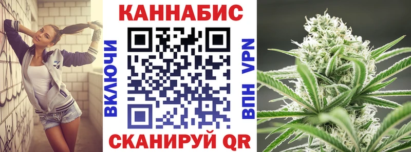 МАРИХУАНА Bruce Banner  наркота  Невельск 